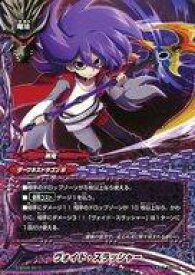 楽天市場 デッキ バディファイ ウツロナル黒竜の通販