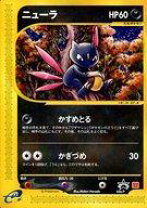 楽天市場】ポケモンカード 第3弾の通販