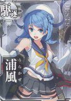 楽天市場】浦風 艦これの通販