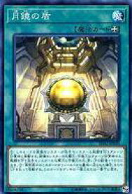 楽天市場 リンク 盾の通販
