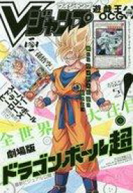 楽天市場 Vジャンプ 付録の通販