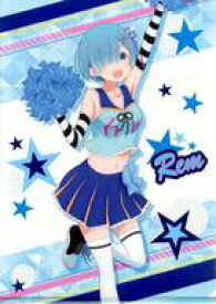 【中古】クリアファイル レム(チアガールVer.) A4クリアファイルVol.2 「Re：ゼロから始める異世界生活 Memory Snow×セガ」 UFOキャッチャー特典