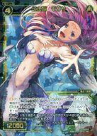 【中古】ウィクロス/SR/緑/シグニ/[WXK-04]ブースターパック ワイルズ WXK04-035[SR]：幻水姫 モササ