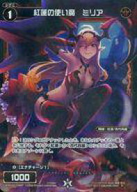 【中古】ウィクロス/R/赤/シグニ/[WXK-04]ブースターパック ワイルズ WXK04-046P[R]：紅蓮の使い魔 ミリア