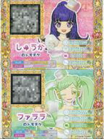 楽天市場 プリパラ ファララの通販