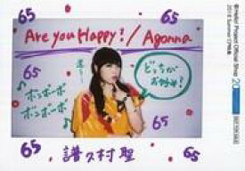 【中古】生写真(ハロプロ)/アイドル/モーニング娘。’18 モーニング娘。’18/譜久村聖/印刷メッセージ入り/「2018 Summer CP特典」/『2018 Summerキャンペーン第2弾』