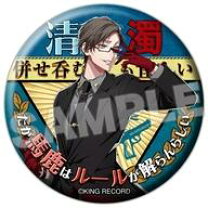 楽天市場】入間銃兎 缶バッジの通販