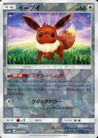 楽天市場 ポケモンカード イーブイ 105 150の通販