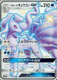 楽天市場 ポケモンカードゲーム 駿河屋の通販