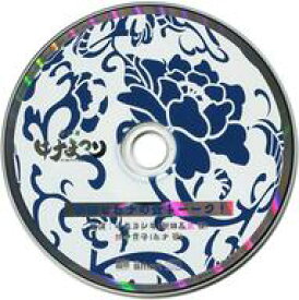 楽天市場 ラジオ ヒナまつり Little Song へようこそ Vol 1の通販