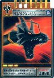 楽天市場 仮面ライダー龍騎 アドベントカード トレーディングカード トレーディングカード テレカ コレクション ホビーの通販 楽天市場 仮面ライダー龍騎 アドベントカード トレーディングカード トレーディングカード テレカ コレクション ホビーの通販