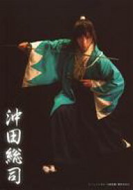 楽天市場 刀剣乱舞 沖田総司の通販