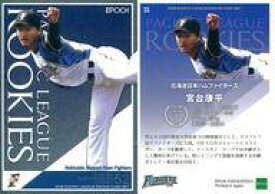 楽天市場 日本ハムファイターズ カードセット コレクション ホビー の通販