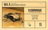 中古 プラモデル 初回限定 1 20 FLEDERMAUS -フレーダーマウス- シリーズ11 Ma.K. マシーネンクリーガー セール特価品 24113 タイムセール