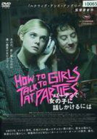 楽天市場 女の子 その他 洋画 Dvd Cd Dvdの通販