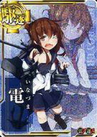 楽天市場 電 雷 艦これの通販 楽天市場 電 雷 艦これの通販