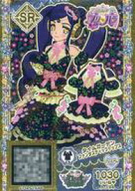 楽天市場 プリパラ ファララとガァララ ジュエル コーデセットの通販