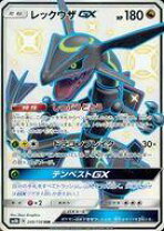楽天市場】ポケモンカード レックウザgx（ホビー）の通販