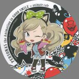 【中古】コースター(キャラクター) 高巻杏 コースター 「ペルソナ5 the Animation×GOOD SMILE×animatecafe」 メニュー注文特典