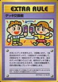 楽天市場 おすすめ ポケモンカードゲーム デッキの通販