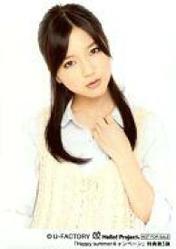 【中古】生写真(ハロプロ)/アイドル/Hello!Project Hello! Project/真野恵里菜/上半身・衣装ベージュ・白・左手胸元・首傾げ/「Happy summerキャンペーン」特典第3弾