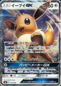 楽天市場 ポケモンカードゲーム サン ムーン スターターセット 炎のブースターgxの通販