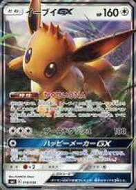 楽天市場 ポケモンカードゲーム サン ムーン スターターセット 水のシャワーズgxの通販