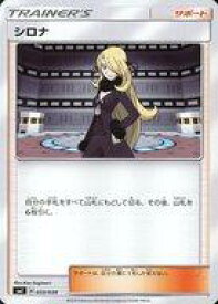 楽天市場 ポケモンカードゲーム サン ムーン スターターセット 炎のブースターgxの通販