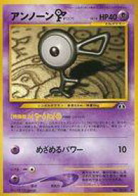 楽天市場 ポケモンカード 旧裏の通販