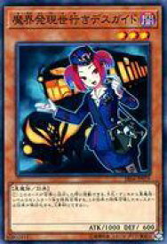 楽天市場 ストラクチャーデッキr 闇黒の呪縛の通販