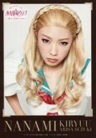 楽天市場 鈴木亜実の通販