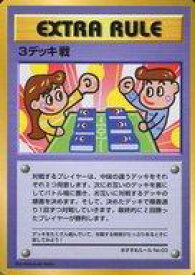 楽天市場 ポケモンカード デッキ おすすめの通販