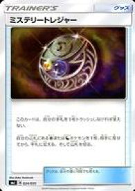 楽天市場 プレミアムトレーナーボックス Team Gxの通販 楽天市場 プレミアムトレーナーボックス Team Gxの通販