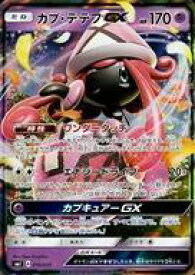 楽天市場 ポケモンカード カプ テテフgxの通販