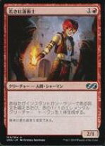 楽天市場】紅蓮術の通販