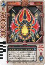 楽天市場 仮面ライダー剣 カードの通販