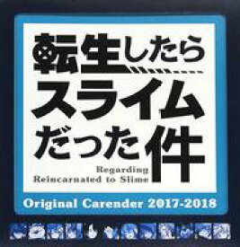 楽天市場 転生したらスライムだった件 10巻の通販