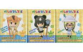 楽天市場 けものフレンズ ちょびるめぷち キンシコウ ヒグマ ミライの通販 楽天市場 けものフレンズ ちょびるめぷち キンシコウ ヒグマ ミライの通販