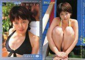 楽天市場 藤本綾 ホビー の通販