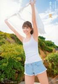 楽天市場 まりん夏 高野麻里佳の通販