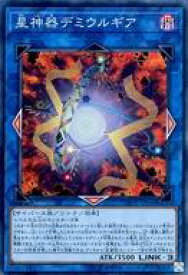 楽天市場 遊戯王 デミウルの通販 楽天市場 遊戯王 デミウルの通販