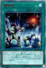 【中古】遊戯王/20thSE/魔法/ダーク・ネオストーム DANE-JP064[20thSE]：魔鍾洞