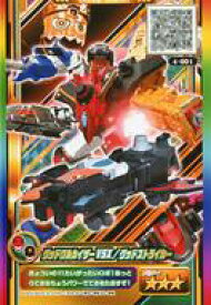 楽天市場 カードダス ルパンレンジャーの通販