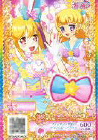 楽天市場 プリパラ 第5弾 ゆいチャンネルの通販 楽天市場 プリパラ 第5弾 ゆいチャンネルの通販
