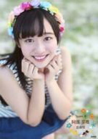 楽天市場 阿部芽唯 Presentsの通販