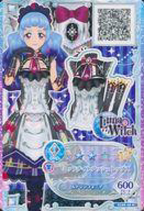楽天市場 中古 アイカツdcd P トップス クール Luna Witch アイカツフレンズ マイベストコーデパック オールブランド Fcdp 46 P ミッドナイトアッシュトップス 白百合さくや ネットショップ駿河屋 楽天市場店