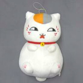 【中古】ぬいぐるみ ニャンコ先生(目開け) ニャンコ先生でっかいまるきゅーと〜エビフライ大好き〜 「夏目友人帳」