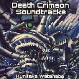 【中古】アニメ系CD 「Death Crimson」Soundtracks