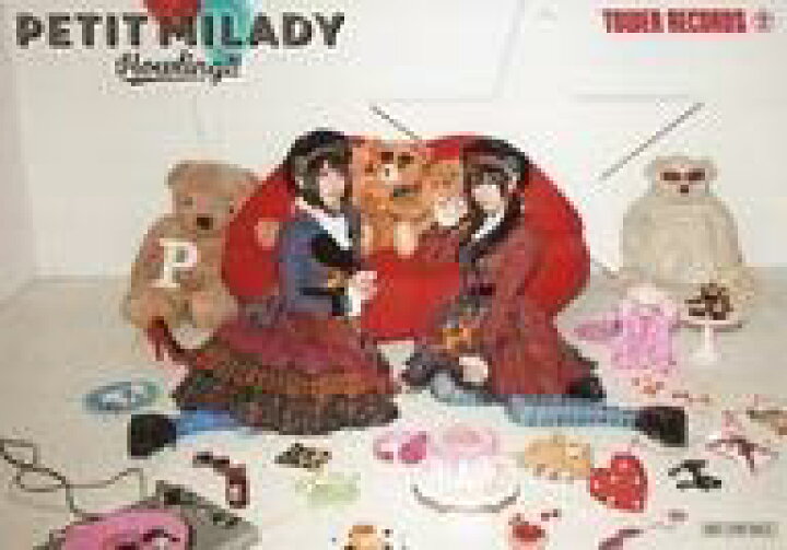 楽天市場 中古 生写真 女性 声優 Petit Milady Petit Milady 悠木碧 竹達彩奈 Cd Howling Tower Records特典ブロマイド ネットショップ駿河屋 楽天市場店