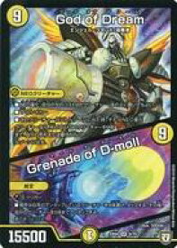 【中古】デュエルマスターズ/SR/光/[DMEX-04]夢の最＆強!!ツインパクト超No.1パック 6/75[SR]：God of Dream/Grenade of D-moll